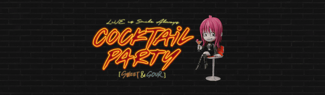 COCKTAiL PARTY デジタルコンテンツプレゼントキャンペーン