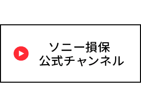 バナー画像
