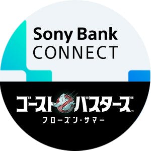 @SonyBankCONNECT_Preのストアアイコン