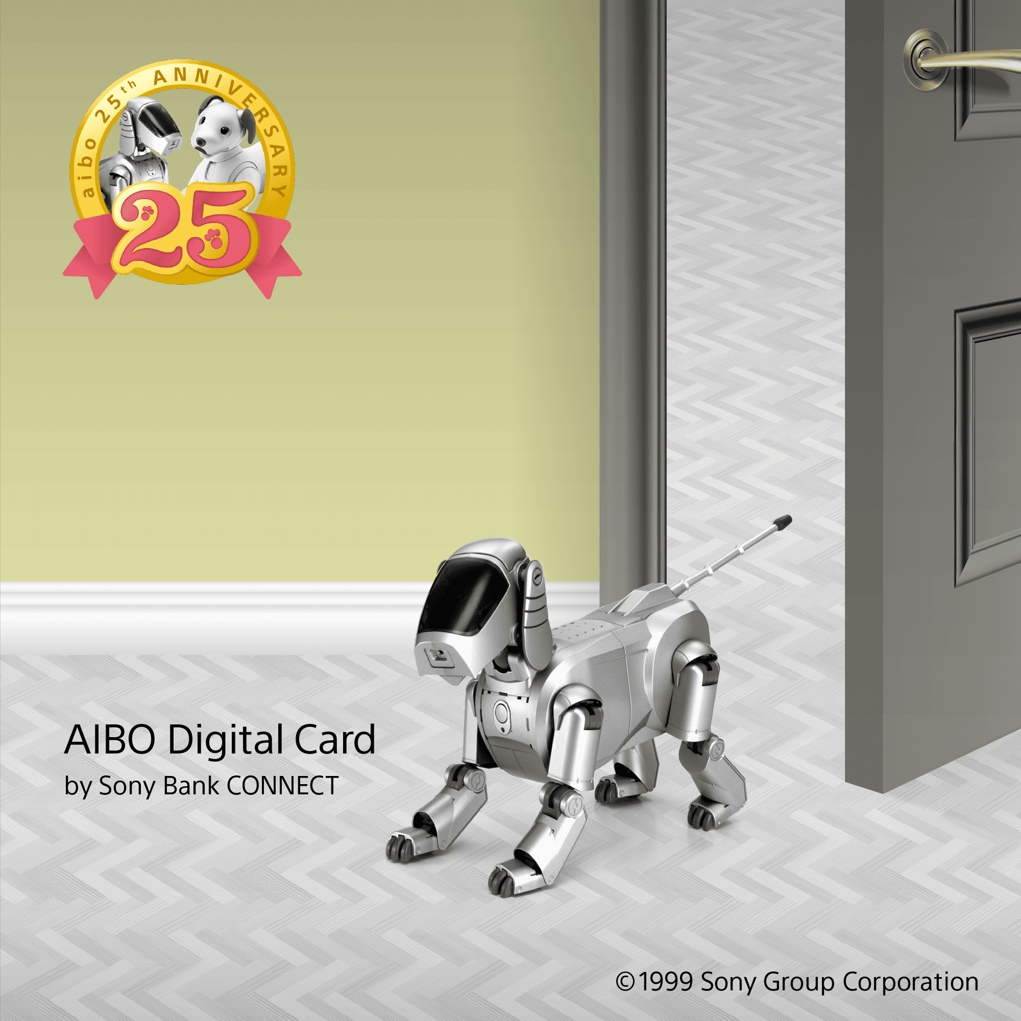 AIBO ERS-110 限定オリジナルカード　#4