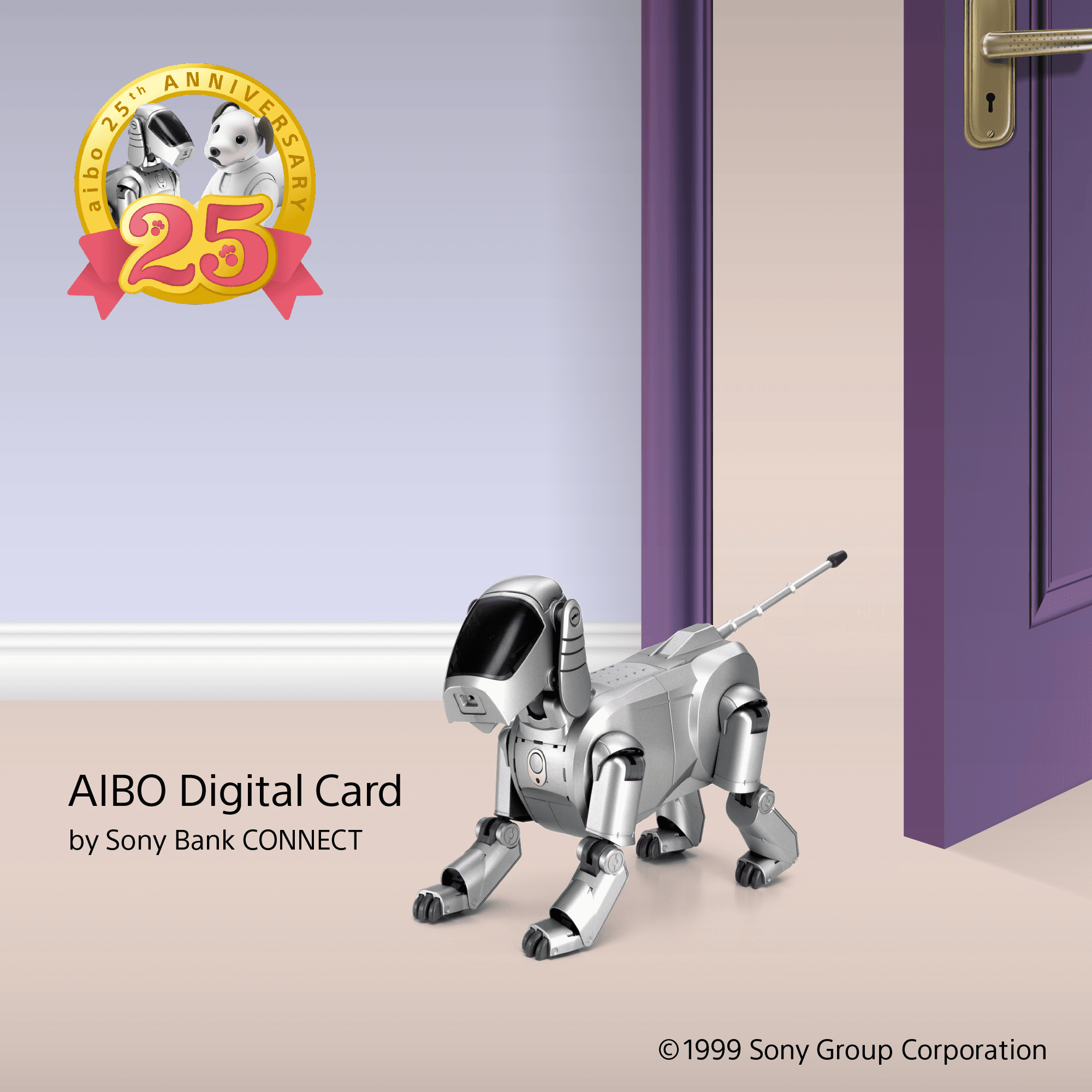 AIBO ERS-110 限定オリジナルカード　#7