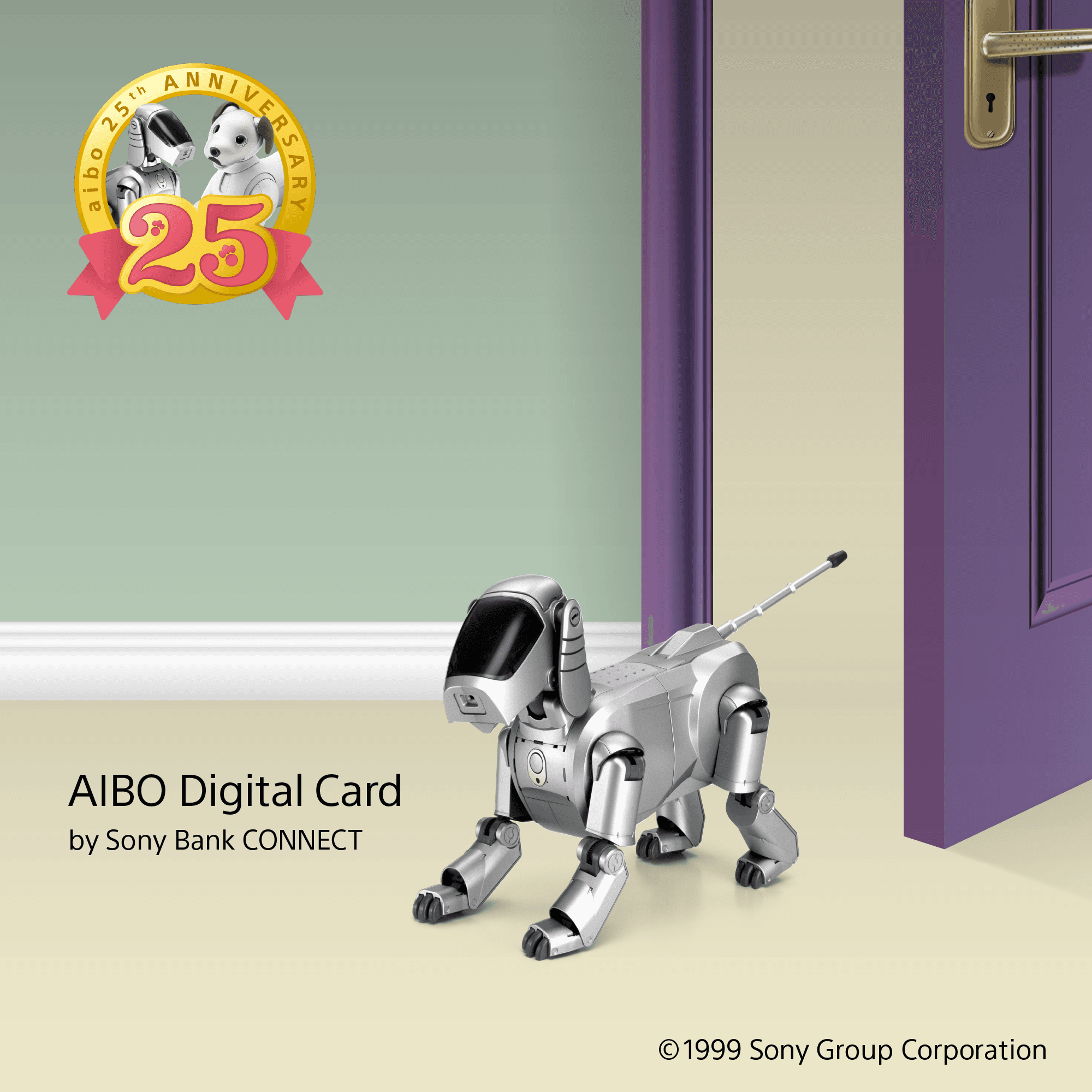 AIBO ERS-110 限定オリジナルカード　#8