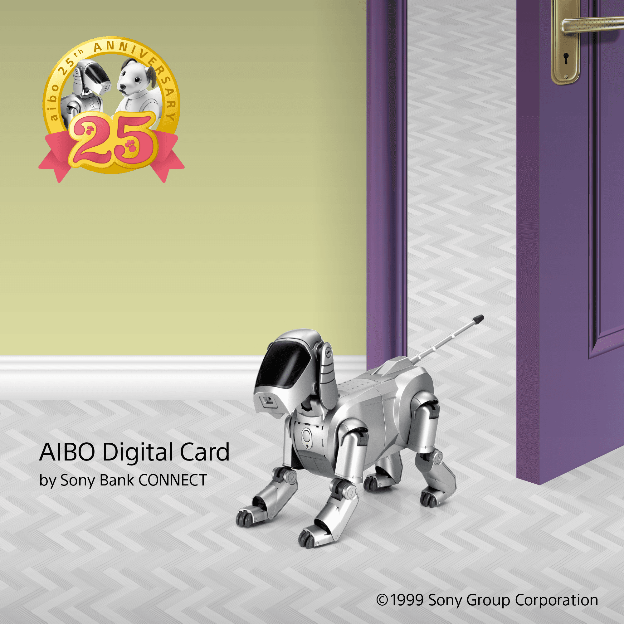 AIBO ERS-110 限定オリジナルカード　#9