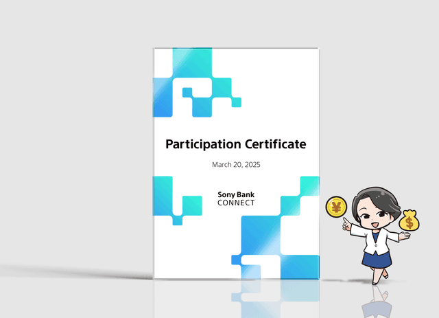 Participation Certificate #0320