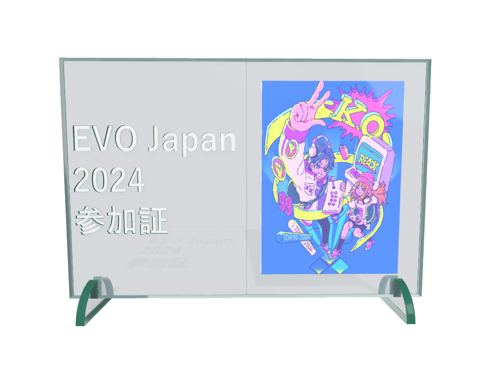 EVO Japan 2024 参加証