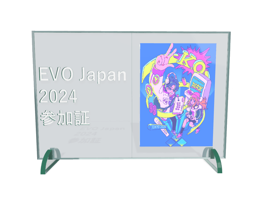 EVO Japan 2024 参加証