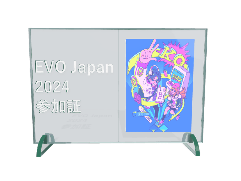 アイテム詳細画像