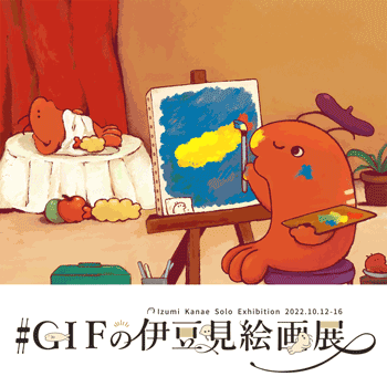 アイテム詳細画像