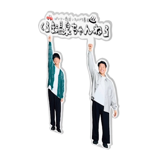 アイテム詳細画像