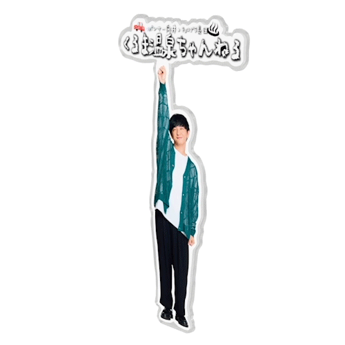 アイテム詳細画像