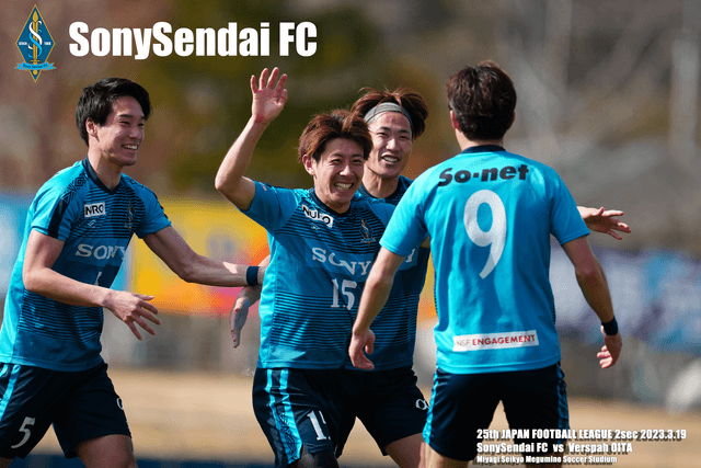 第25回日本フットボールリーグ ホーム開幕戦 vs ヴェルスパ大分