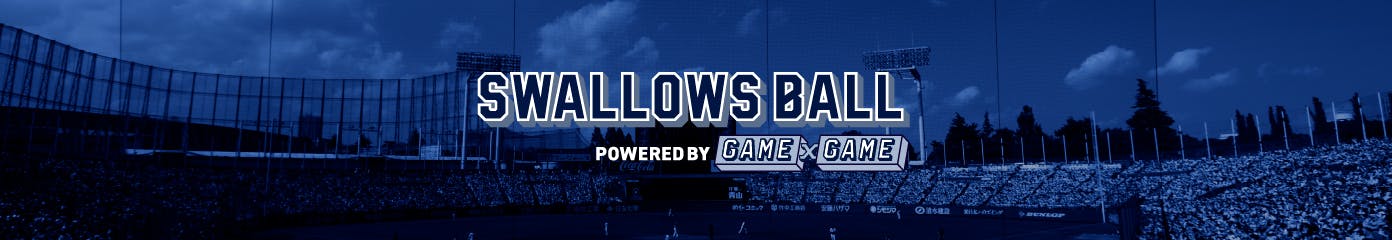 Swallows Ball powered by GAME x GAME